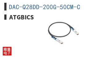 DAC-Q28DD-200G-50CM-C