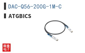 DAC-Q56-200G-1M-C