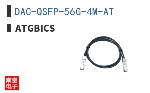 DAC-QSFP-56G-4M-AT