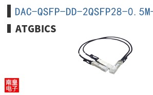 DAC-QSFP-DD-2QSFP28-0.5M-AT