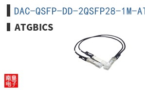 DAC-QSFP-DD-2QSFP28-1M-AT