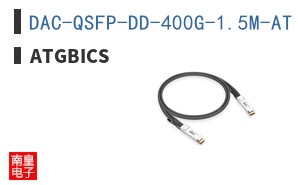 DAC-QSFP-DD-400G-1.5M-AT