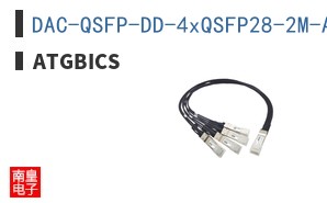 DAC-QSFP-DD-4xQSFP28-2M-AT