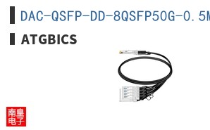 DAC-QSFP-DD-8QSFP50G-0.5M-AT