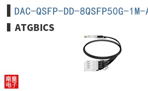DAC-QSFP-DD-8QSFP50G-1M-AT