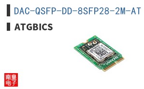 DAC-QSFP-DD-8SFP28-2M-AT