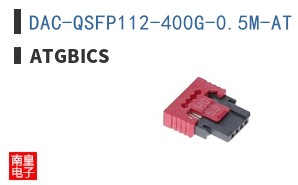 DAC-QSFP112-400G-0.5M-AT