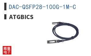 DAC-QSFP28-100G-1M-C