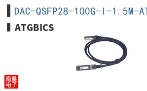 DAC-QSFP28-100G-I-1.5M-AT