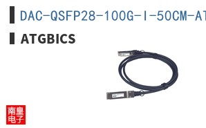 DAC-QSFP28-100G-I-50CM-AT