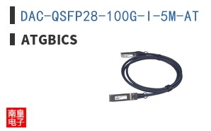 DAC-QSFP28-100G-I-5M-AT