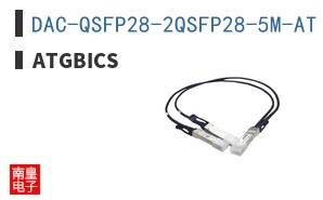 DAC-QSFP28-2QSFP28-5M-AT