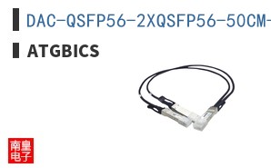 DAC-QSFP56-2XQSFP56-50CM-AT