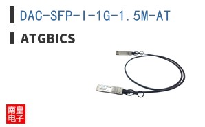 DAC-SFP-I-1G-1.5M-AT