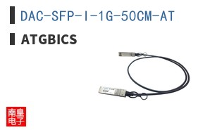 DAC-SFP-I-1G-50CM-AT