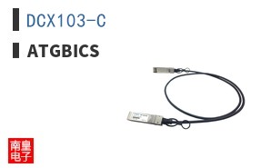 DCX103-C