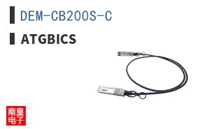 DEM-CB200S-C