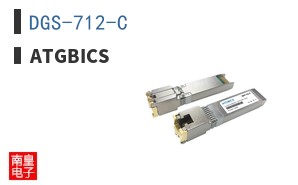 DGS-712-C
