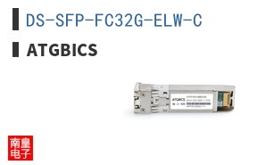 DS-SFP-FC32G-ELW-C
