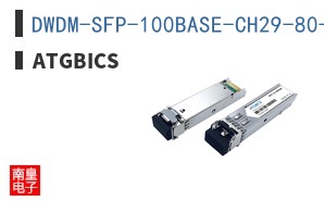 DWDM-SFP-100BASE-CH29-80-MSA-AT