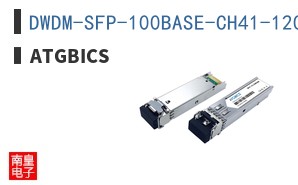 DWDM-SFP-100BASE-CH41-120-MSA-AT