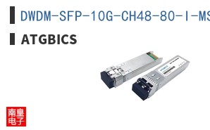 DWDM-SFP-10G-CH48-80-I-MSA-AT