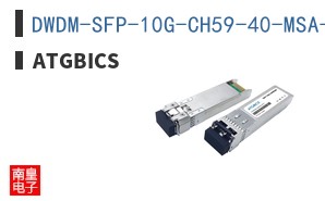 DWDM-SFP-10G-CH59-40-MSA-AT