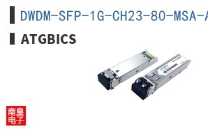 DWDM-SFP-1G-CH23-80-MSA-AT