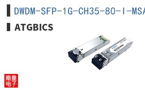 DWDM-SFP-1G-CH35-80-I-MSA-AT