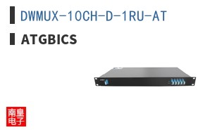 DWMUX-10CH-D-1RU-AT
