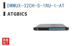 DWMUX-32CH-S-1RU-I-AT