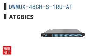 DWMUX-48CH-S-1RU-AT