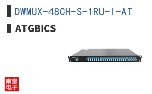 DWMUX-48CH-S-1RU-I-AT