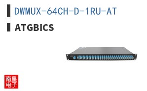 DWMUX-64CH-D-1RU-AT