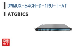 DWMUX-64CH-D-1RU-I-AT