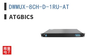 DWMUX-8CH-D-1RU-AT