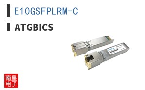 E10GSFPLRM-C
