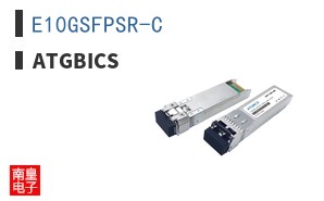 E10GSFPSR-C