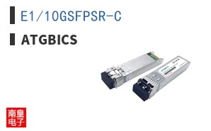 E1/10GSFPSR-C
