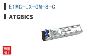 E1MG-LX-OM-8-C