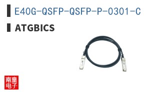 E40G-QSFP-QSFP-P-0301-C