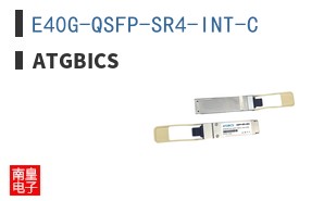 E40G-QSFP-SR4-INT-C