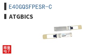 E40GQSFPESR-C