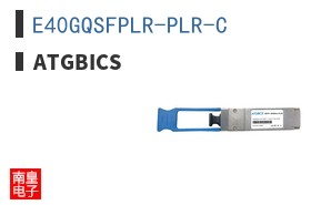 E40GQSFPLR-PLR-C