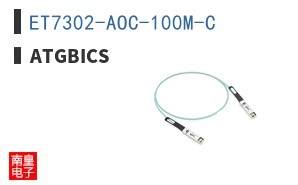 ET7302-AOC-100M-C