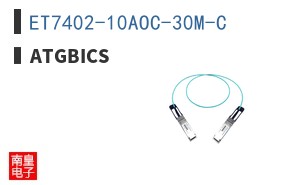 ET7402-10AOC-30M-C