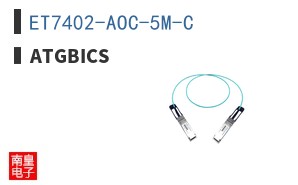 ET7402-AOC-5M-C