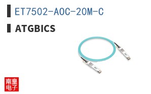 ET7502-AOC-20M-C