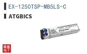 EX-1250TSP-MB5LS-C
