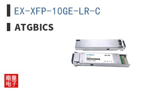 EX-XFP-10GE-LR-C